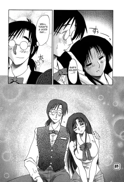 Page 184 of Kasumi no Mori 2