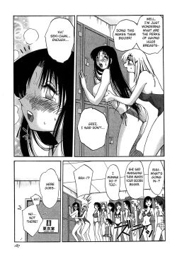 Page 189 of Kasumi no Mori 2