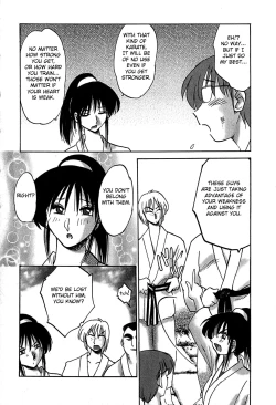 Page 18 of Kasumi no Mori 2