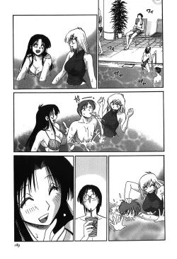 Page 191 of Kasumi no Mori 2