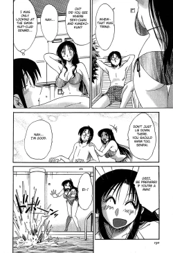 Page 192 of Kasumi no Mori 2