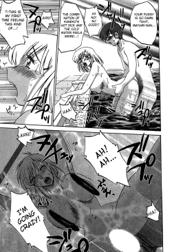 Page 199 of Kasumi no Mori 2