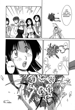 Page 204 of Kasumi no Mori 2