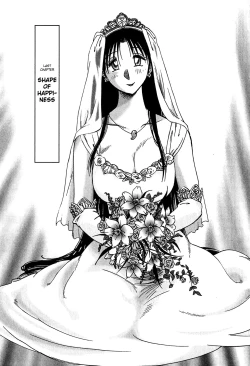 Page 207 of Kasumi no Mori 2