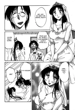 Page 212 of Kasumi no Mori 2