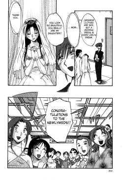 Page 214 of Kasumi no Mori 2