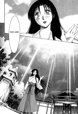 Page 228 of Kasumi no Mori 2