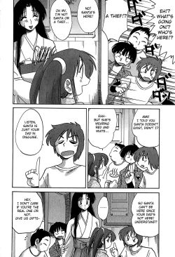 Page 34 of Kasumi no Mori 2