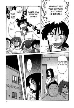 Page 37 of Kasumi no Mori 2