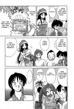 Page 40 of Kasumi no Mori 2