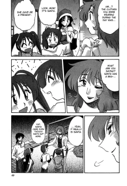 Page 51 of Kasumi no Mori 2
