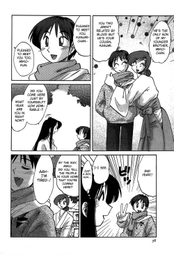 Page 58 of Kasumi no Mori 2