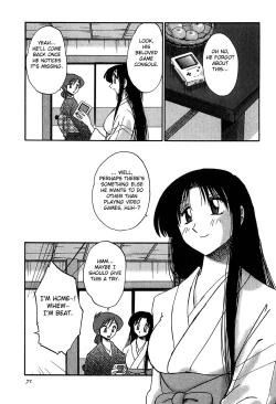 Page 73 of Kasumi no Mori 2