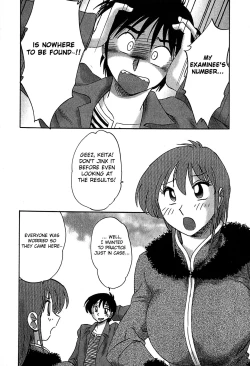 Page 76 of Kasumi no Mori 2