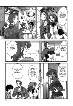 Page 87 of Kasumi no Mori 2