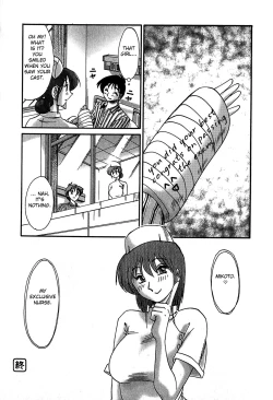Page 96 of Kasumi no Mori 2