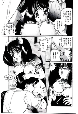 Page 110 of Punipuni Alouette