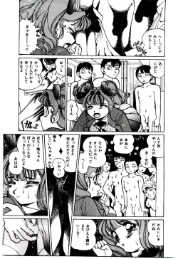 Page 122 of Punipuni Alouette