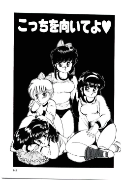 Page 146 of Punipuni Alouette