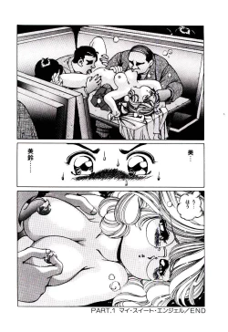 Page 21 of Punipuni Alouette