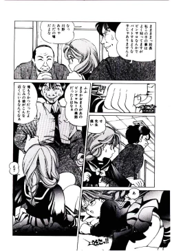 Page 41 of Punipuni Alouette