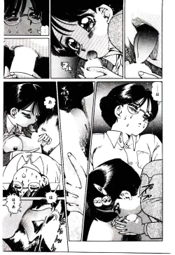 Page 78 of Punipuni Alouette