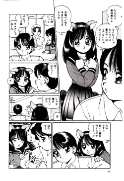 Page 85 of Punipuni Alouette