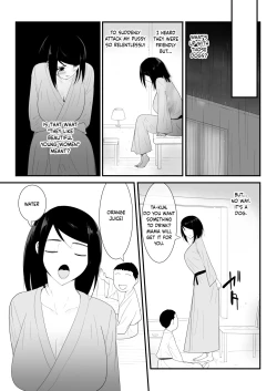 Page 14 of Hajimete no | My First Time
