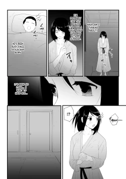 Page 21 of Hajimete no | My First Time