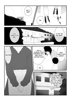 Page 5 of Hajimete no | My First Time