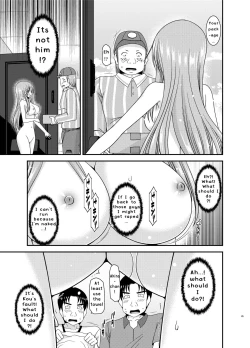 Page 45 of Roshutsu Shoujo Yuugi In II Jou