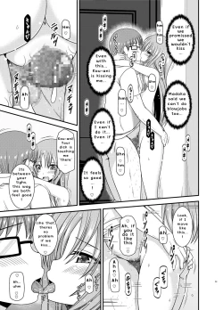 Page 51 of Roshutsu Shoujo Yuugi In II Jou