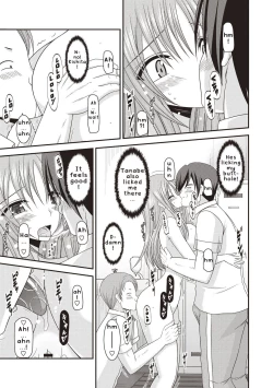 Page 40 of Roshutsu Shoujo Yuugi Kan