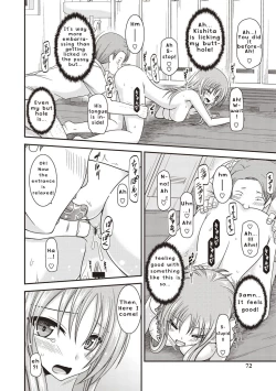 Page 69 of Roshutsu Shoujo Yuugi Kan