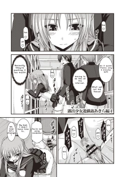 Page 94 of Roshutsu Shoujo Yuugi Kan