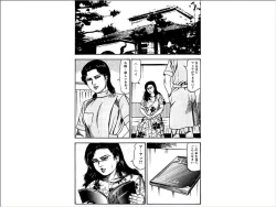 Page 149 of Shoujozuma Choukyoushitsu