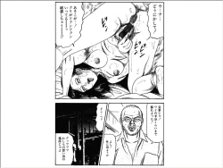 Page 54 of Shoujozuma Choukyoushitsu