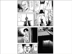 Page 55 of Shoujozuma Choukyoushitsu