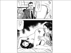 Page 6 of Shoujozuma Choukyoushitsu