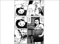 Page 7 of Shoujozuma Choukyoushitsu