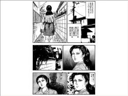 Page 87 of Shoujozuma Choukyoushitsu