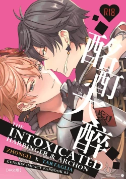 Page 1 of The Intoxicated Harbinger and Archon