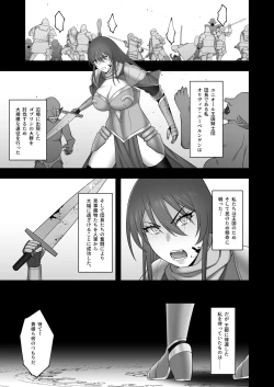 Page 11 of Noble Knight