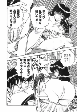 Page 112 of Good-by Virgin