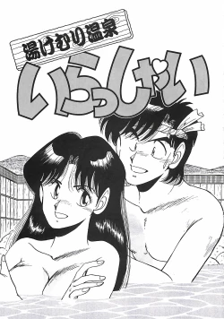 Page 119 of Good-by Virgin