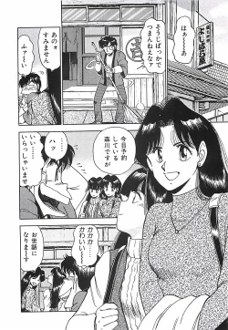 Page 122 of Good-by Virgin