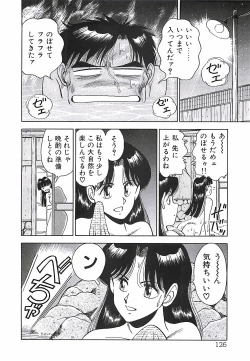 Page 128 of Good-by Virgin