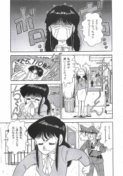 Page 142 of Good-by Virgin