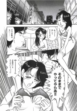 Page 159 of Good-by Virgin