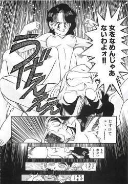 Page 165 of Good-by Virgin